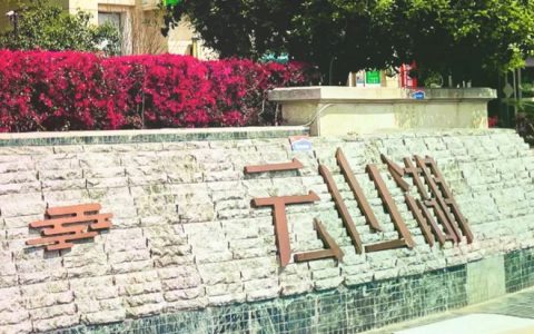 刚刚宣布！光谷这一小区发钱了！