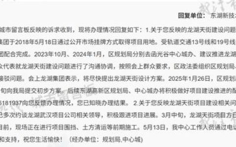 最新进度曝光！光谷这一重磅商业，终于开始动工！
