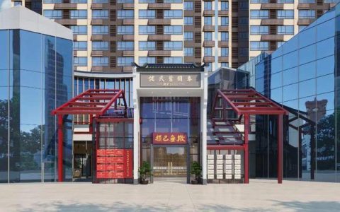 惊喜亮相！百年中医馆-健民叶开泰入驻光谷啦！