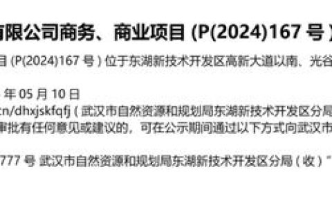 已公示！高新大道再添新地标！
