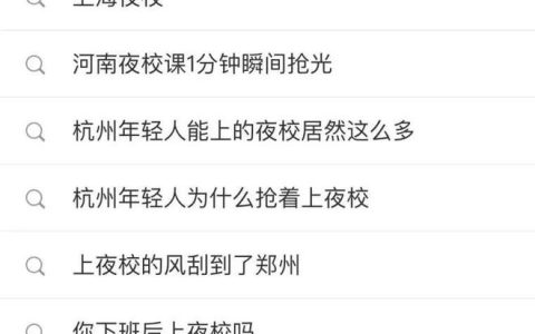 光谷新生活夜校开课啦！下班后的新去处，解锁N种生活技能！