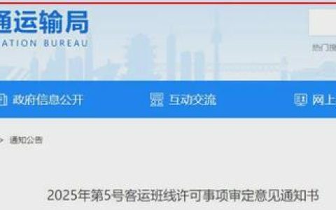 汉口北客运站复兴在即，你准备好了吗？