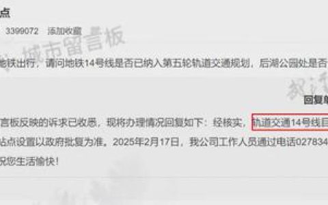 汉口地铁再添新线，你绝对不想错过！
