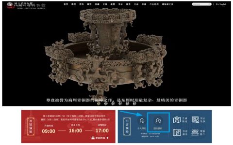 20241231101509_84293