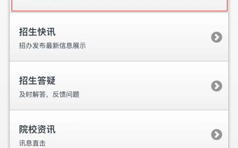 湖北高考录取状态查询方式汇总一览2025年