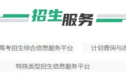 湖北高考本科录取结果查询官网入口及时间2025