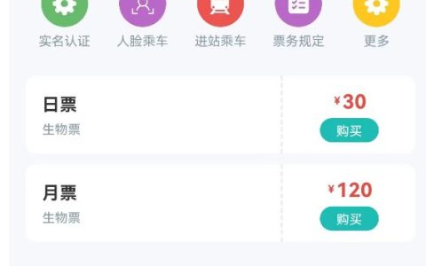 光谷空轨车票怎么购买？（附票价）