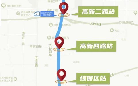 光谷空轨在哪里可以坐？（附站点位置）