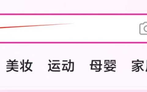 湖北消费券在哪儿领取？（各平台入口汇总）