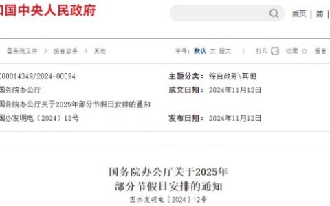 20241112172158_47527