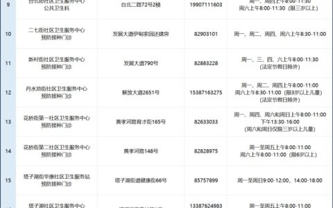 20251027133700_18922