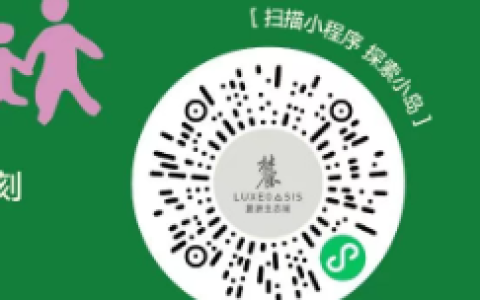 武汉麓客岛小孩子需要预约吗？