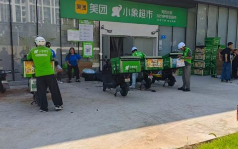 终于开业！小象超市来光谷中心城了！