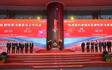 今天，光谷又新增一家上市公司！