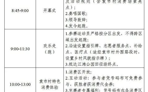 20251210094718_16191