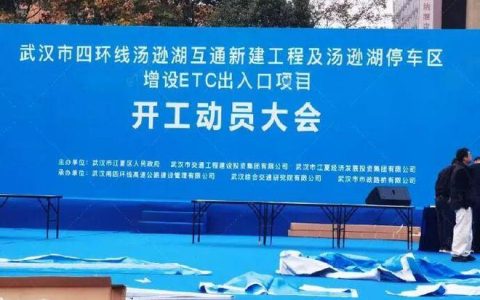 棒呆！光谷这里即将开工！未来出行更方便!