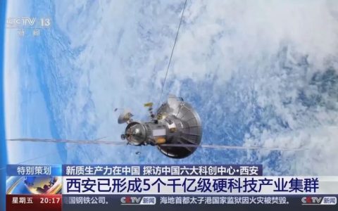 硬科技第一城，谁能突围？