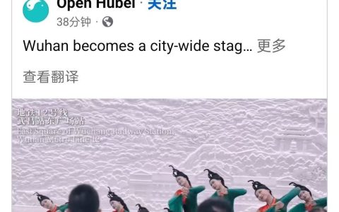 外交部发言人海外推介！这个国庆，武汉成为音乐与文化的城市舞台